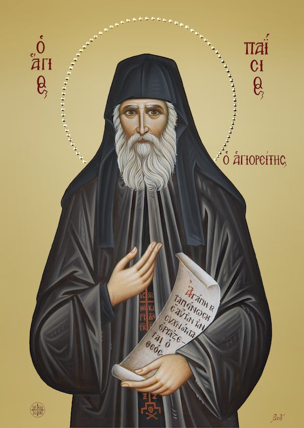 Φορητή εικόνα Αγίου Παΐσίου του Αγιορείτου